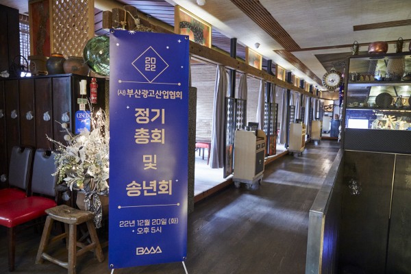 7a484a01ec470afe4d7ec82b81dd7a2c_1671542